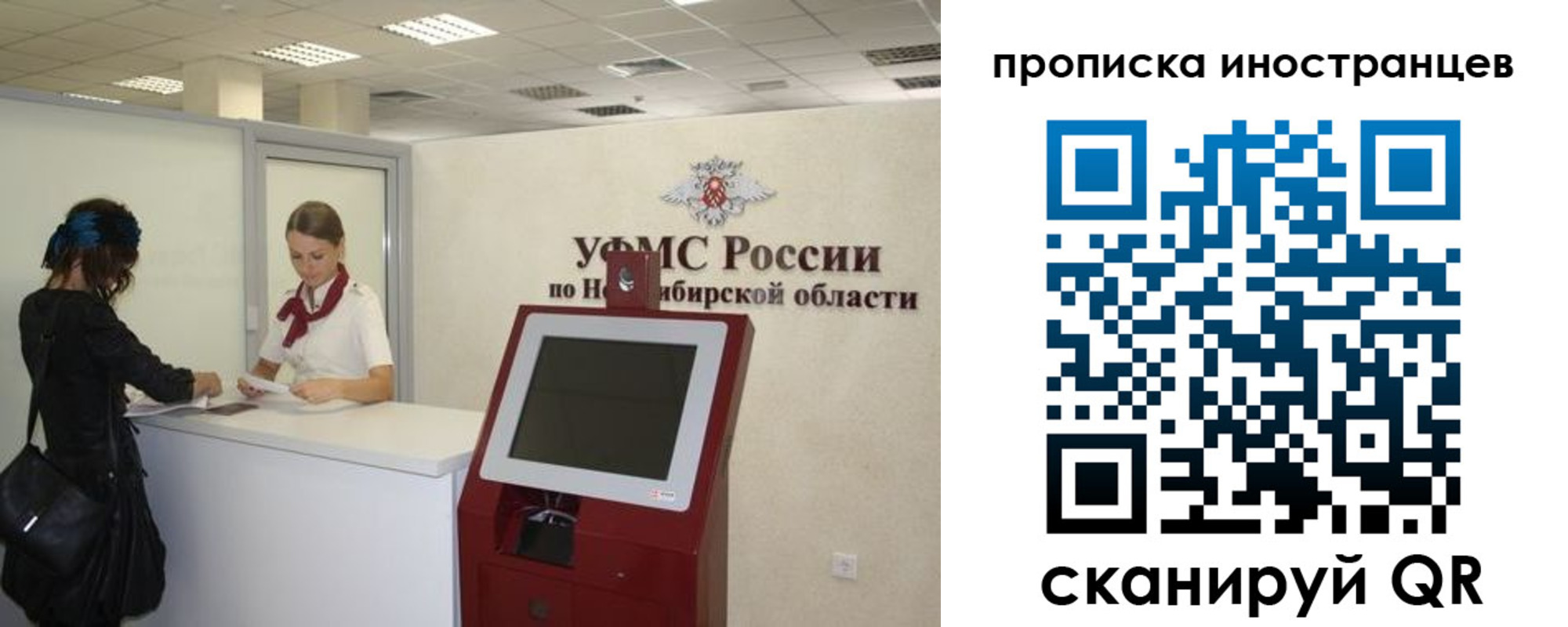 временная регистрация поиск в Каменке