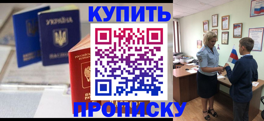 регистрация для школы в Каменке